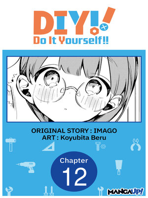 cover image of Do It Yourself!! Chapter 12